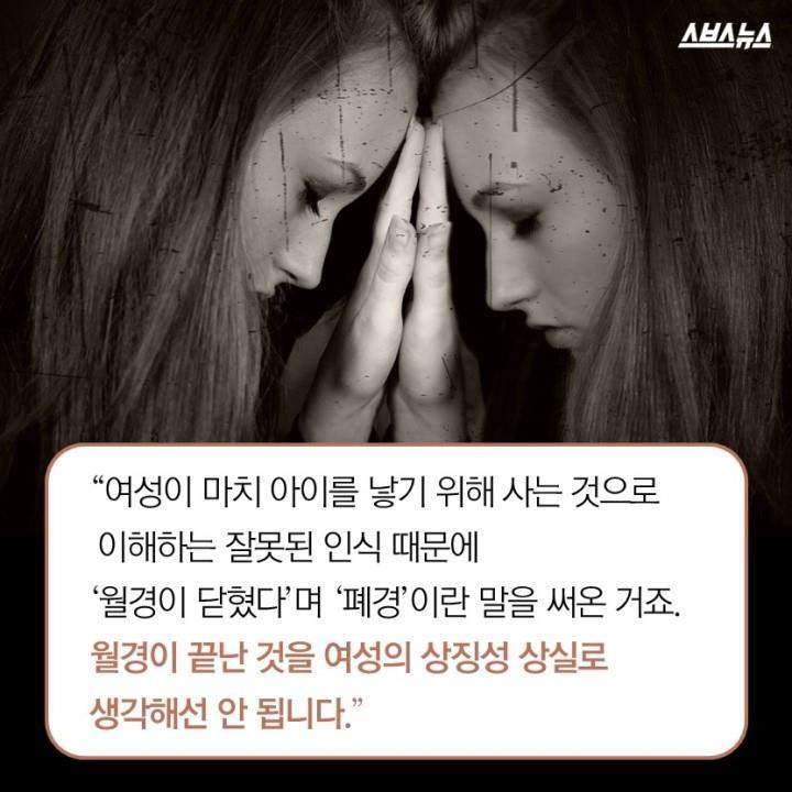 생리 끝! 행복 시작이다! | 인스티즈