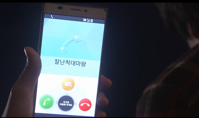[감자별] 지구 종말의 날 (감자별 8화) (6/7) | 인스티즈