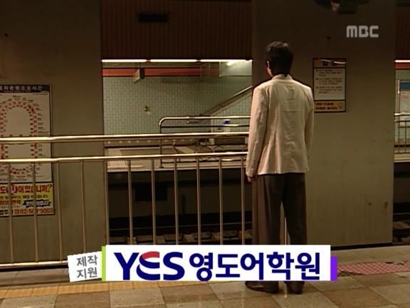 [거침없이하이킥] 유미 가족의 비밀 -19- | 인스티즈