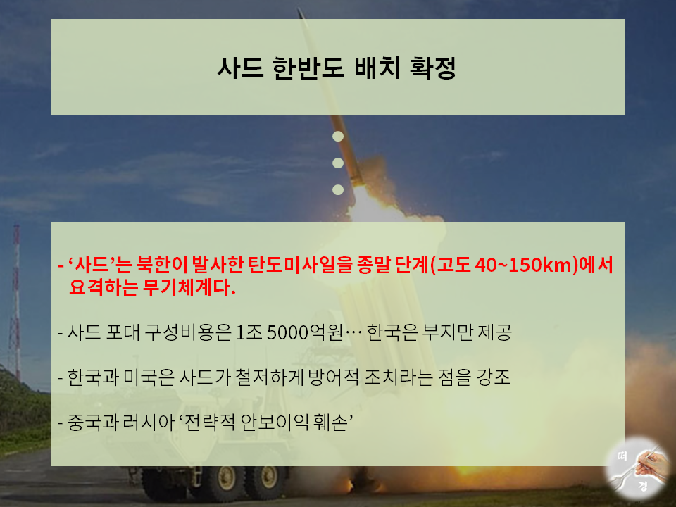 16.7.9일 경제신문 정리(30초만 투자하세요!) | 인스티즈