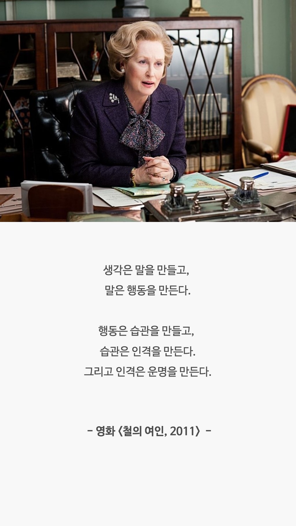  가끔씩 생각나는 영화 속 명대사들 | 인스티즈