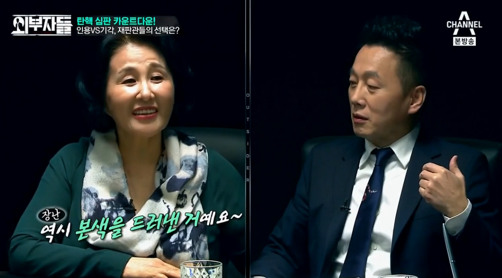 대한민국 최초의 탄핵 대통령은 박근혜가 아니다? | 인스티즈