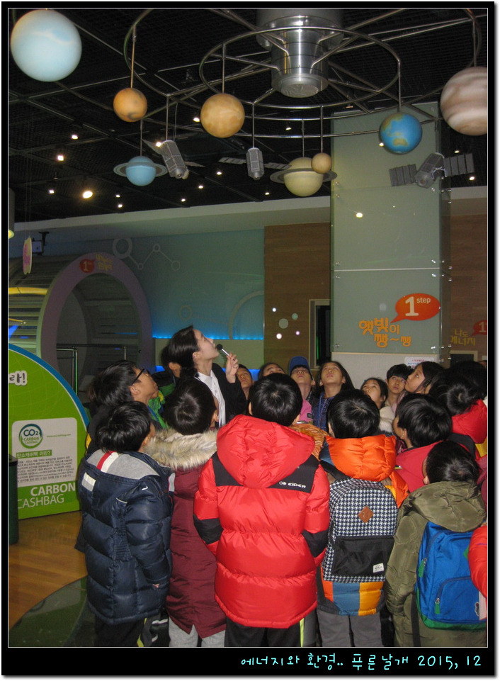 광개토환경 이미지
