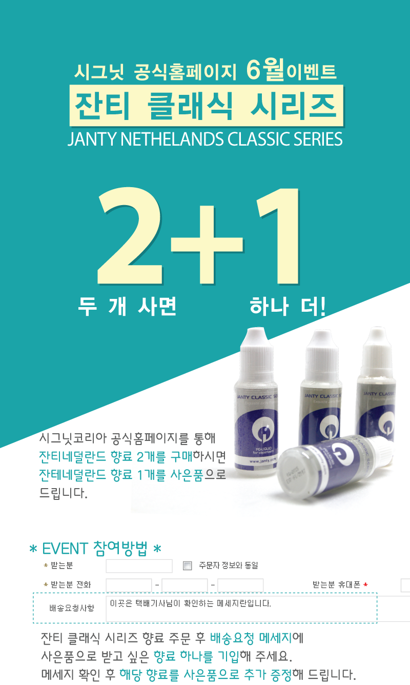 잔티 이미지