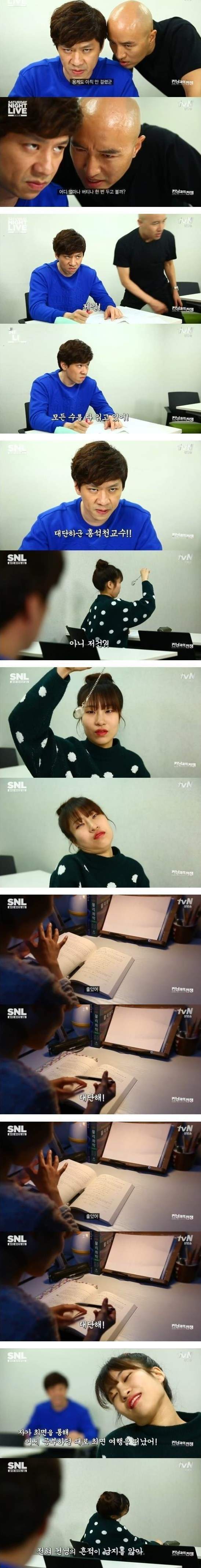 [시험기간맞이] SNL 컨닝과의 전쟁.jpg | 인스티즈