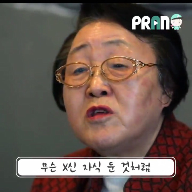 남자를 의지하는 건 내 자존심이 허락지 않아요 - 76세 비혼할머니 | 인스티즈