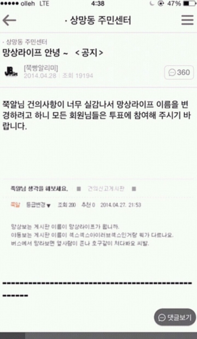 건게웃 모음집.jpg | 인스티즈