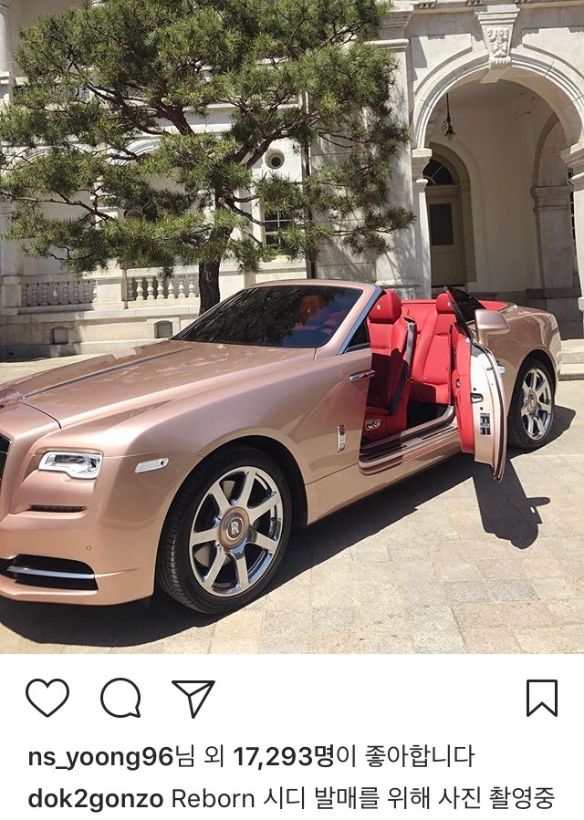 도끼 인스타 | 인스티즈