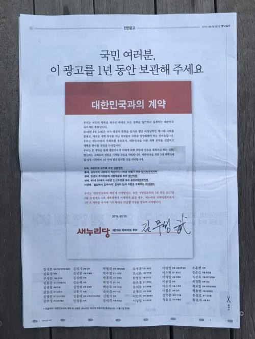 5일 남았다 | 인스티즈