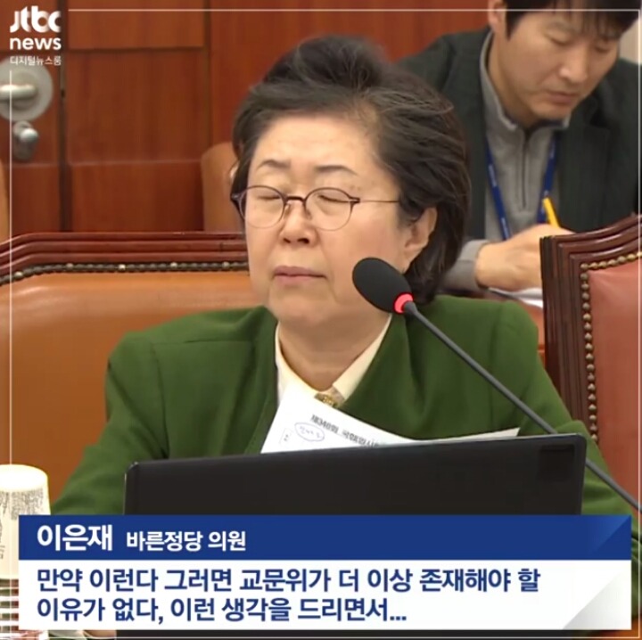 아프리카를 비하하는 대한민국 국회의원 | 인스티즈