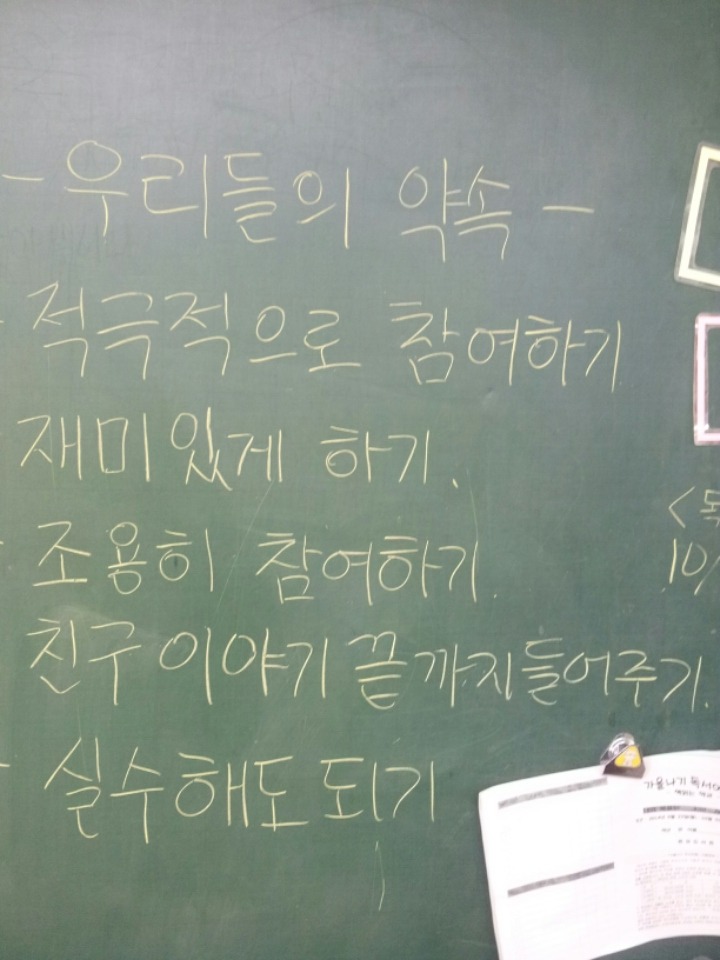 관모초등학교 이미지