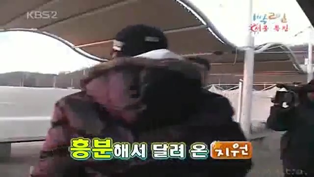 [1박2일] 한강에서 컵라면 먹방 은초딩의 천재적인 라면 뺏어먹기 jpg | 인스티즈