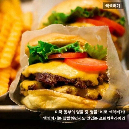 영화관 햄버거는 먹어도된다 vs 비매너다 | 인스티즈