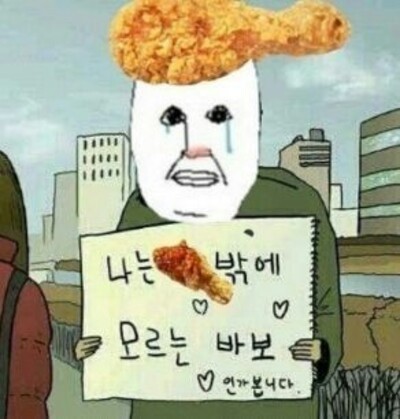 깨움 이미지