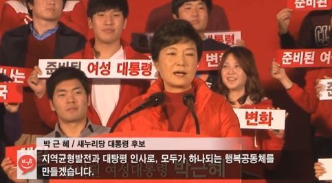 공약보고 뽑았다는 친구에게 | 인스티즈