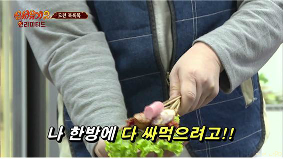 [신서유기2] 복복복(복불복아님) | 인스티즈