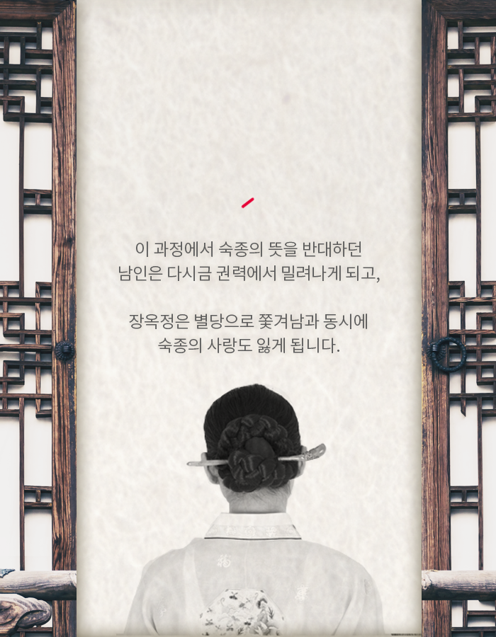 설민석이 말하는 조선 최고의 미녀는? | 인스티즈