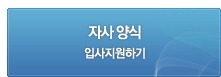 (주)노루케미칼 이미지