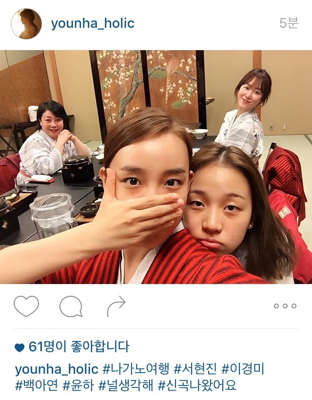 윤하 인스타 | 인스티즈