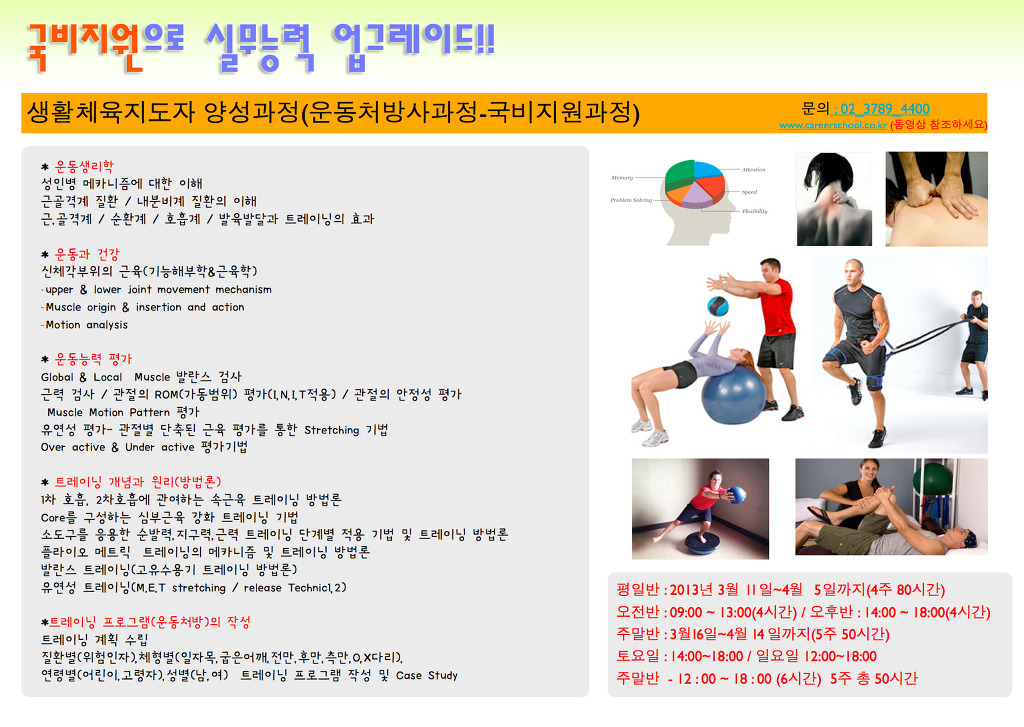 지원테크닉 이미지