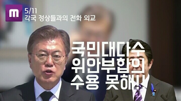 문재인정부의 14일 요약 | 인스티즈
