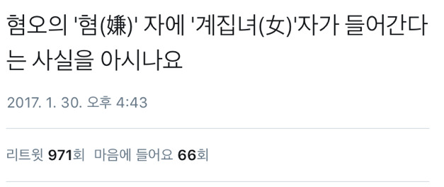헐 신기해서 가져와봄 | 인스티즈