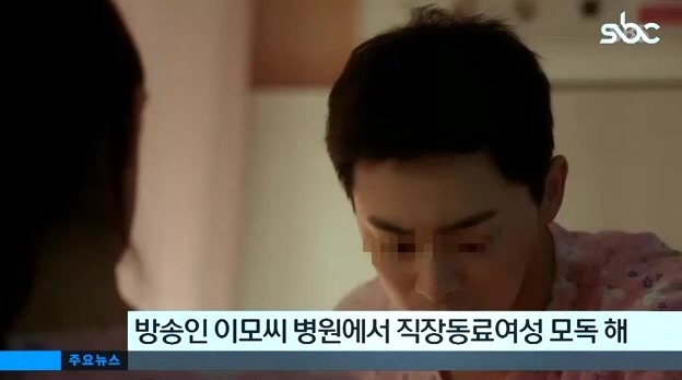 오늘 이상한 사람력 폭발한 질투의화신 엔딩 ㅋㅋㅋ.jpg | 인스티즈