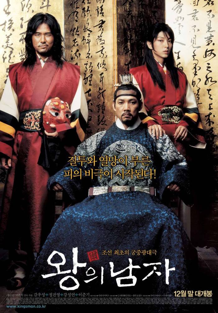 11년전 최초 n차 찍는 영화이자 입소문 만으로 천만 넘은 영화 | 인스티즈