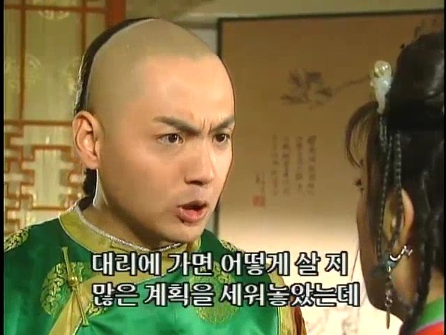 [황제의딸2] 44. 황제 그리고 아버지 | 인스티즈