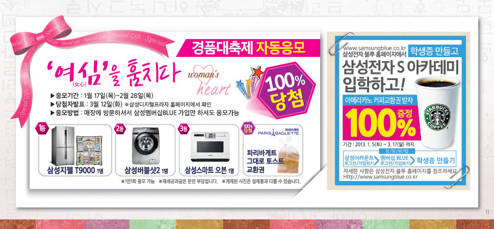엄마손떡 이미지