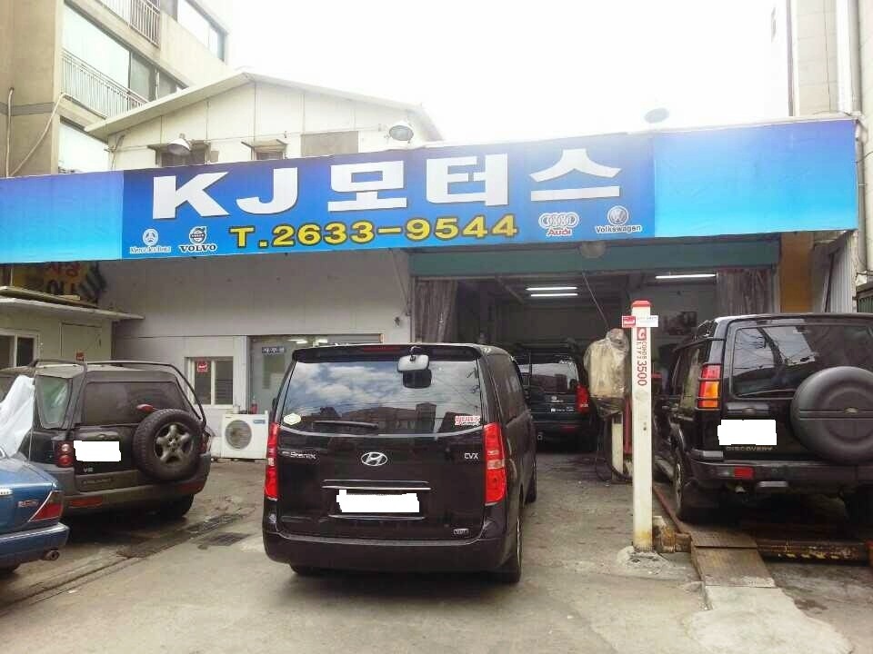 KJ모터스 이미지