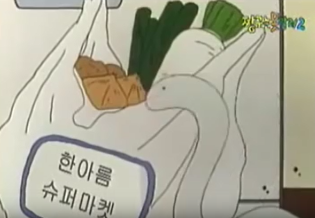 짱구보는데 뱀이 너무 귀여워서 캡쳐 | 인스티즈