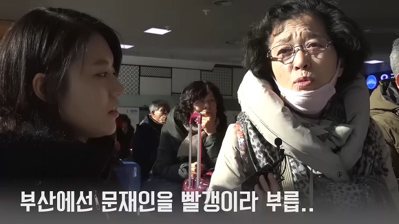 서울역에서 사람들에게 대선에서 누구를 뽑을 거냐고 물어보았다.jpg | 인스티즈