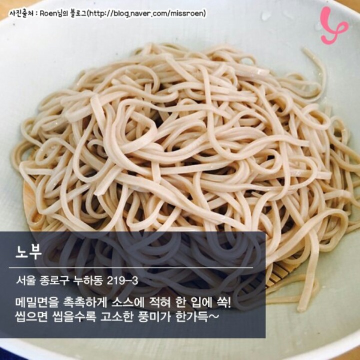 국수천왕 이미지