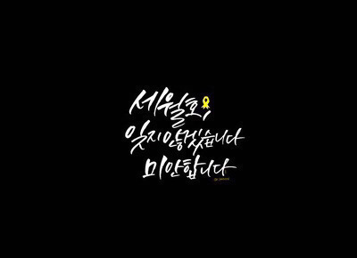 10월17일은 5반 조성원군의 생일입니다 | 인스티즈