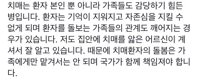 6/2 문재인 대통령 페이스북 | 인스티즈