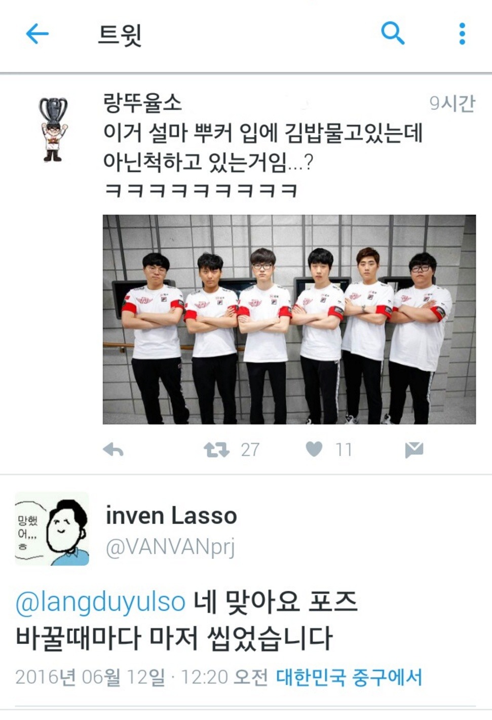 [LOL] 울프의 캐릭터를 노리고 있는 페이커.inven | 인스티즈