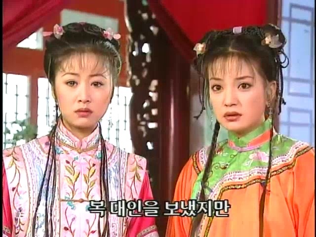 [황제의딸2] 44. 황제 그리고 아버지 | 인스티즈