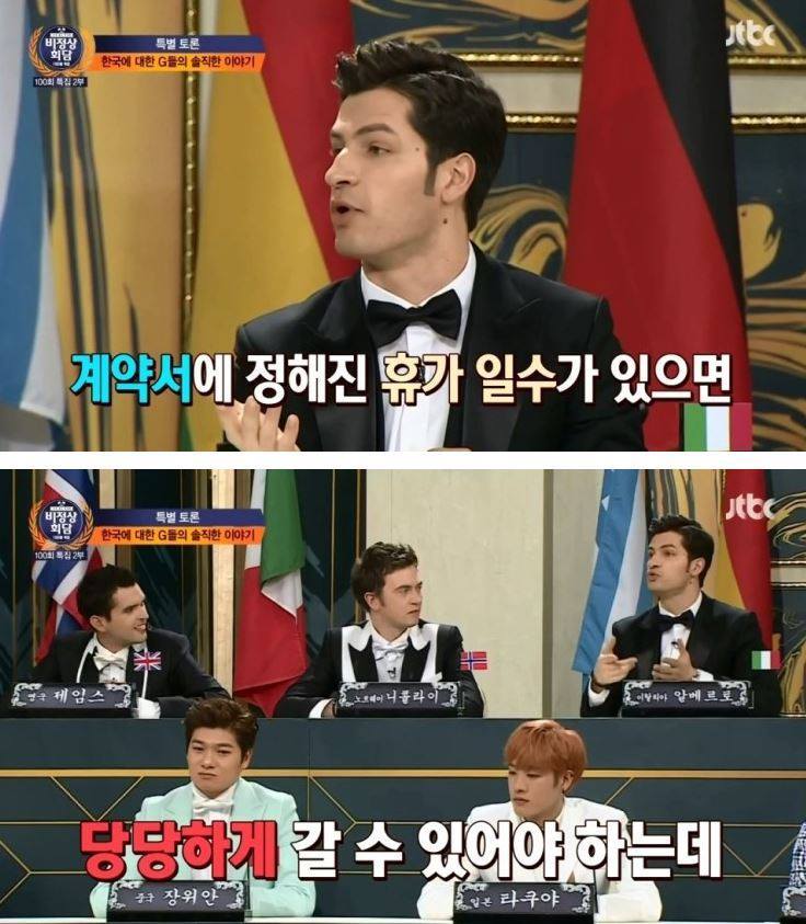 외국인들이 본 우리나라 문제점들 | 인스티즈