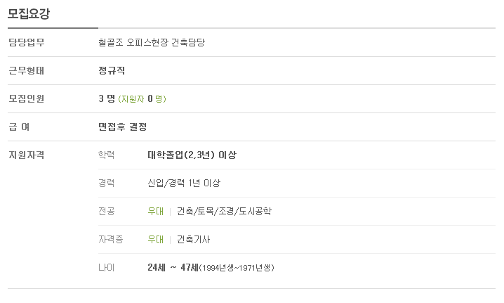 대명종합관리 이미지