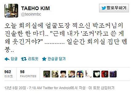 [무한도전] 박명수, 그리고 3가지 조커.jpg | 인스티즈