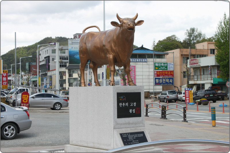 횡성 이미지