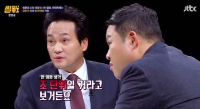 객관적 국회의원 외모원탑 | 인스티즈