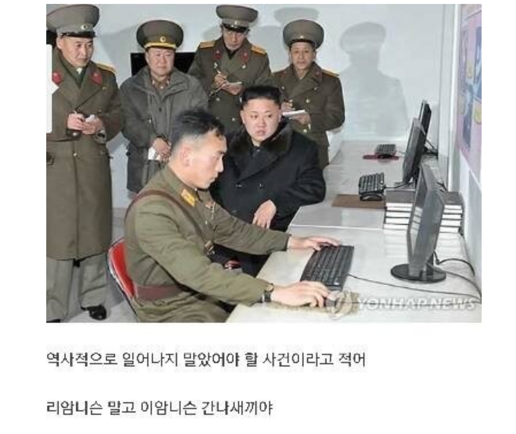 인천상륙작전 노잼이네 | 인스티즈