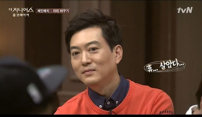 더지니어스 이미지