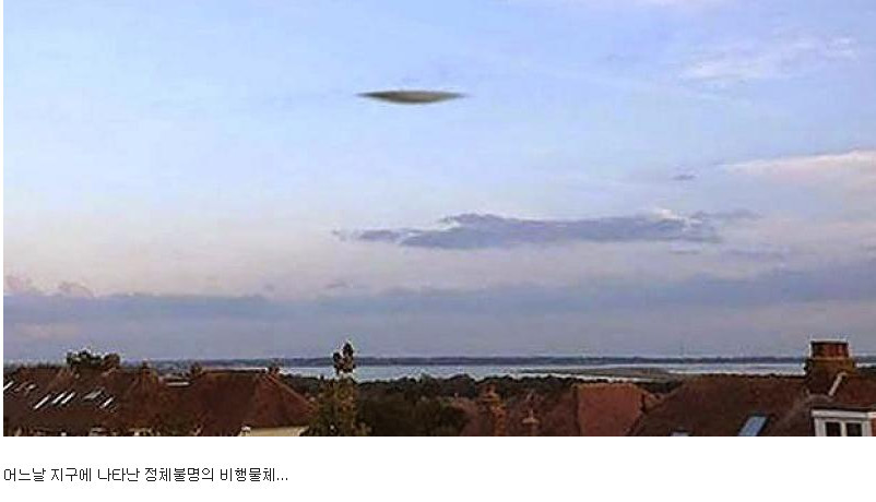 지구 침공.JPG | 인스티즈