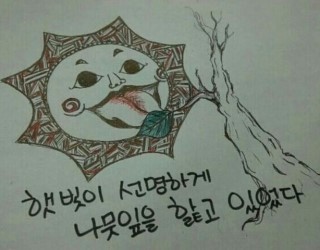 모의고사 사상 가장 역대급 필적 확인 문구 | 인스티즈