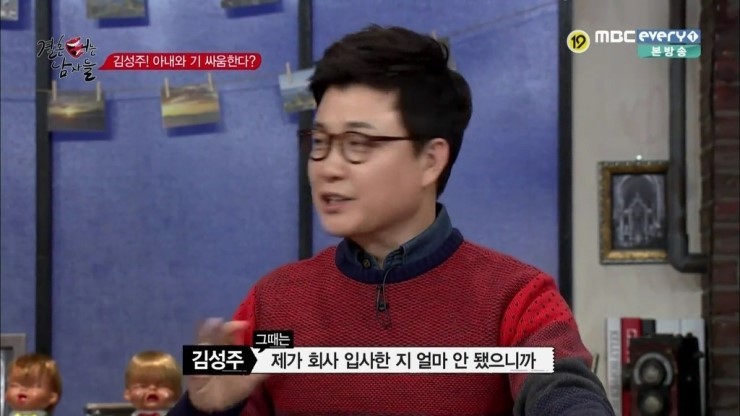 집단으로 미친 것 같은 한국남자들 (feat.결혼 터는 남자들) | 인스티즈