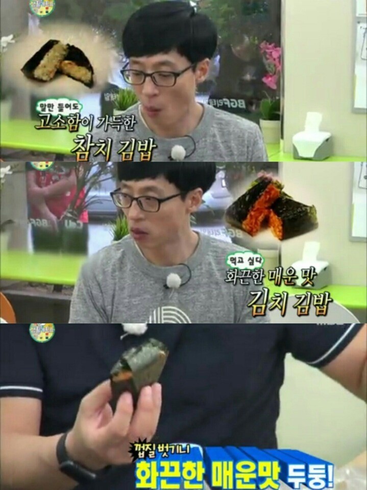 무한도전) 배고픔이낳은 팀플레이.jpg | 인스티즈