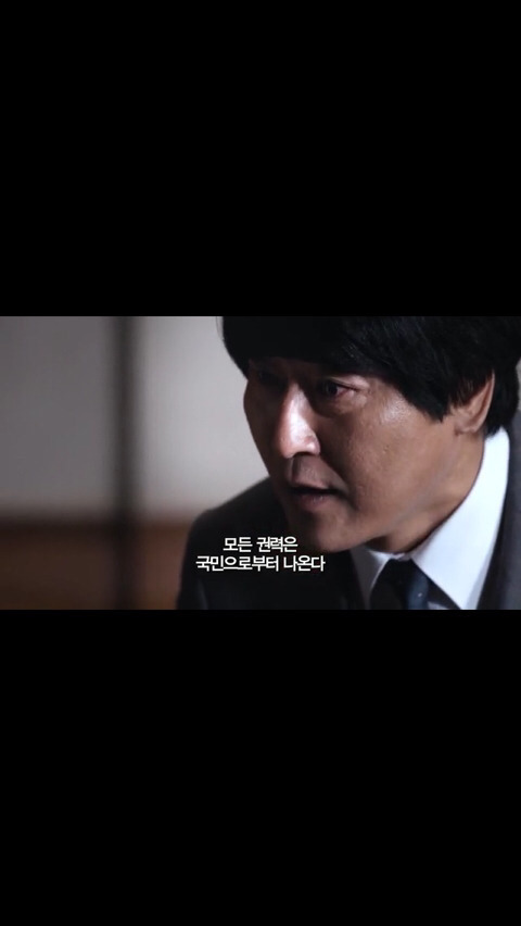변호인 명장면 | 인스티즈